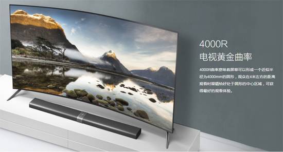 今年值得入手的4款高性价比电视,推荐几款43寸性价比高的电视