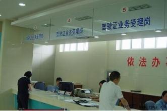 驾驶证到期车管所周六可以办理吗,驾驶证到期是到交警队还是车管所