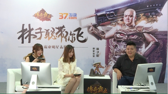 林子聪表情包,林子聪直播完整版