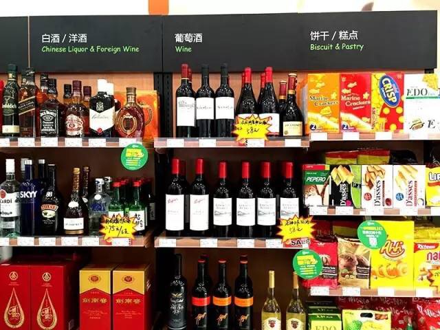 顺丰优选关店,顺丰优选2021年的状况