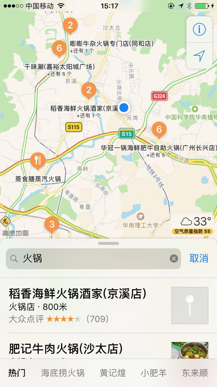 ios10.3.3最稳定的版本,ios10最流畅的微信版本