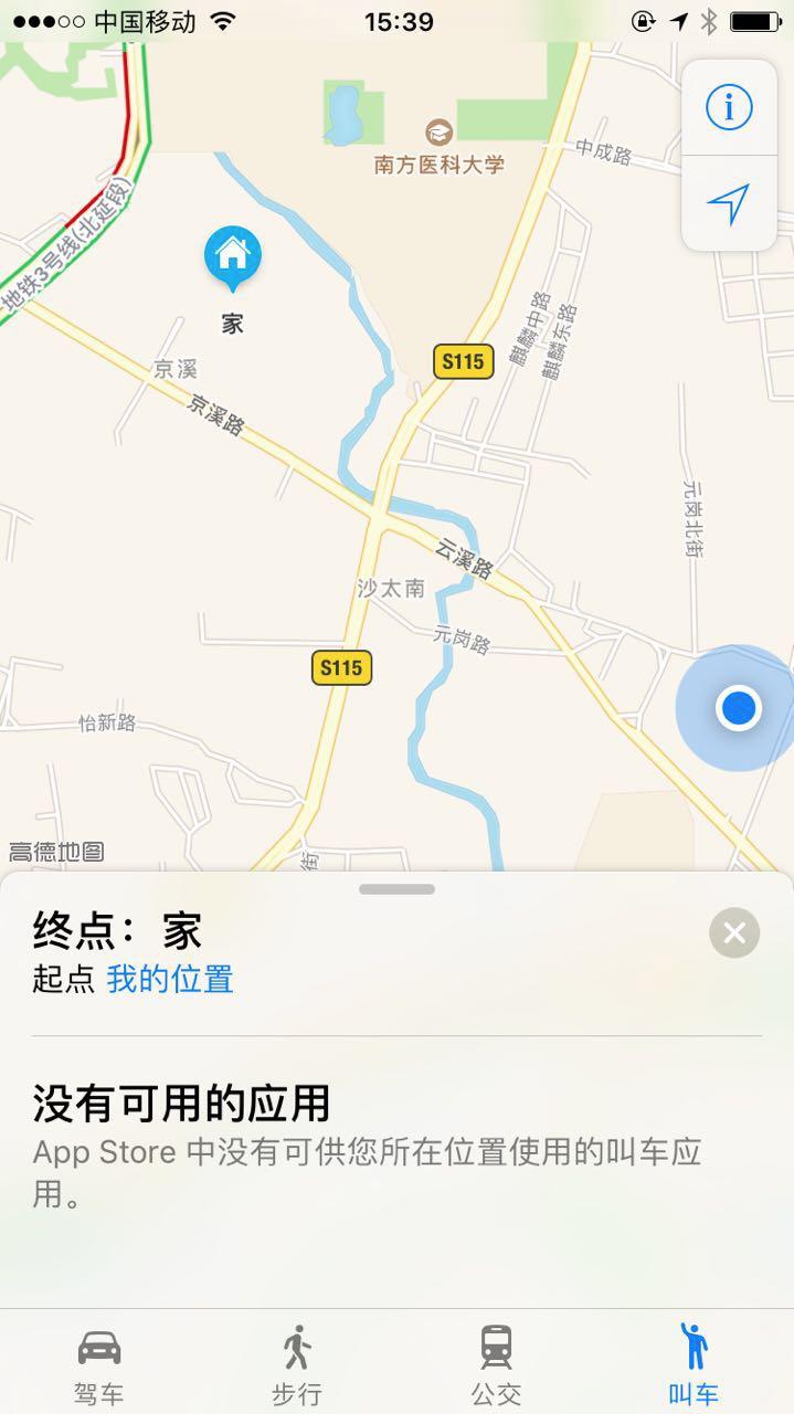 ios10.3.3最稳定的版本,ios10最流畅的微信版本