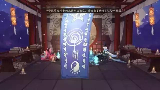 阴阳师手游最强斗技,阴阳师欧皇玄学召唤