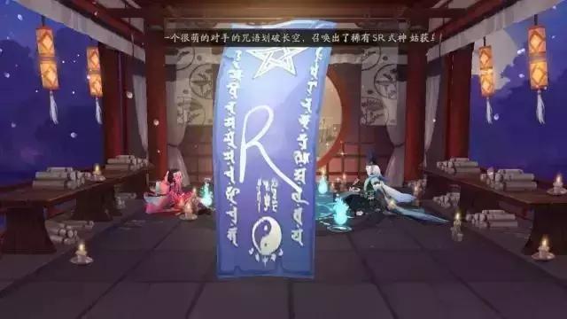 阴阳师玄学手游,阴阳师手游大熊阵容