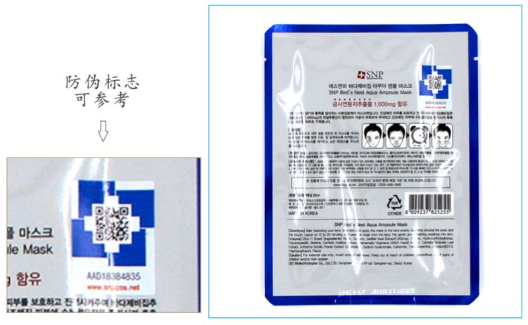 闊╁浗闈㈣啘鐪熷亣鏌ヨ绯荤粺,楦¤泲闈㈣啘闊╁浗鐪熷亣