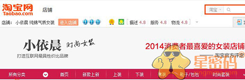 想开个淘宝店怎么取店名,想开淘宝店怎么注册一个新的账号