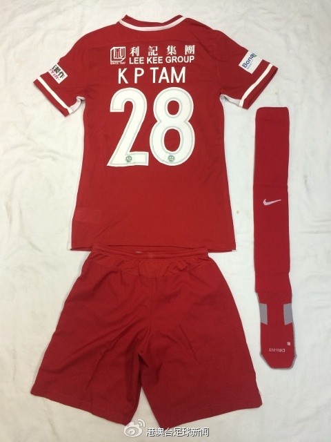 中超十大颜值巅峰球衣,2024中超青岛西海岸球衣