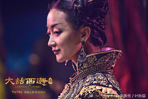 大话西游3深度解析,大话西游3重温去哪了