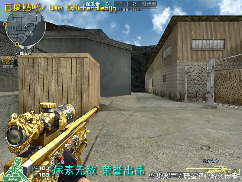 cf所有狙击枪瞬狙一样吗,cf全部步枪