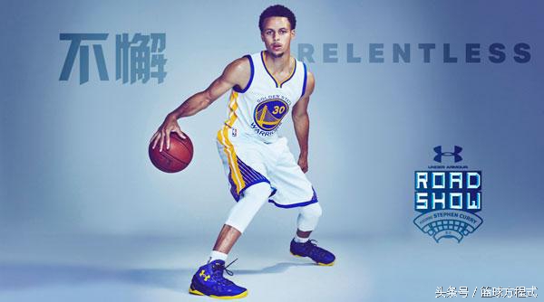 安德玛跟库里什么关系,库里和安德玛分道扬镳