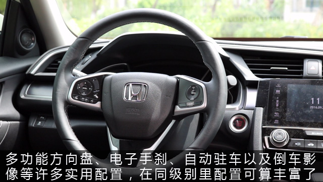 十代思域劲擎版试驾,第一视角试驾十代思域劲动