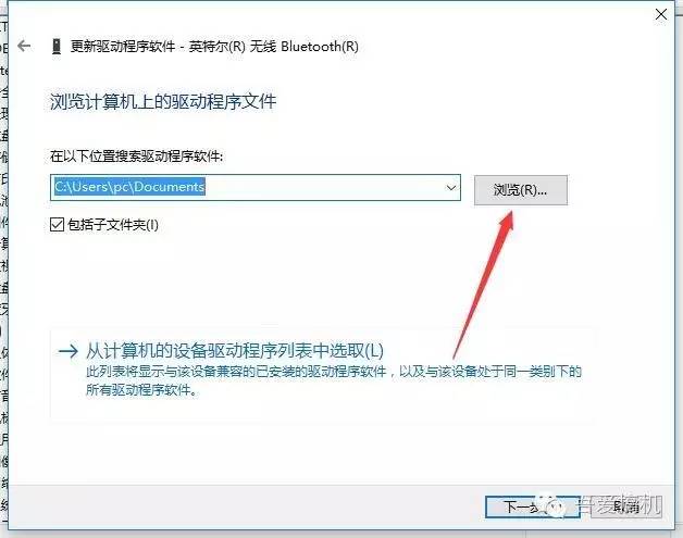 windows笔记本如何装系统,笔记本电脑windows安装程序