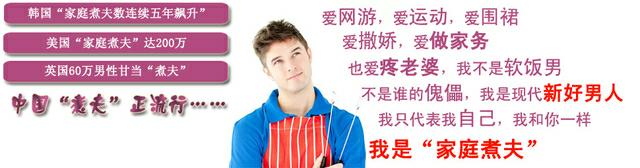 老公出差怎么感谢老婆,心疼老婆干家务