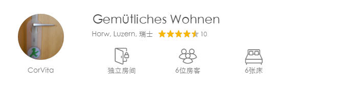 airbnb必住,airbnb怎样入驻