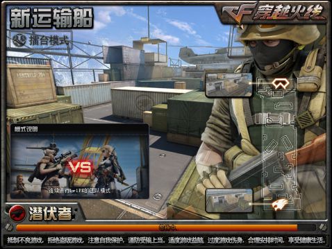 cf各种经典技巧介绍图,cf老版本比赛视频