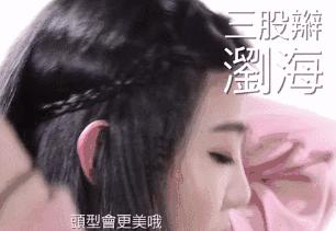 三招让你的刘海不再尴尬,刘海长了怎么梳上去好看