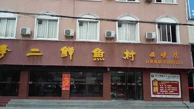 四线城市餐饮单品爆款打造策略,4线城市餐饮加盟品牌大全