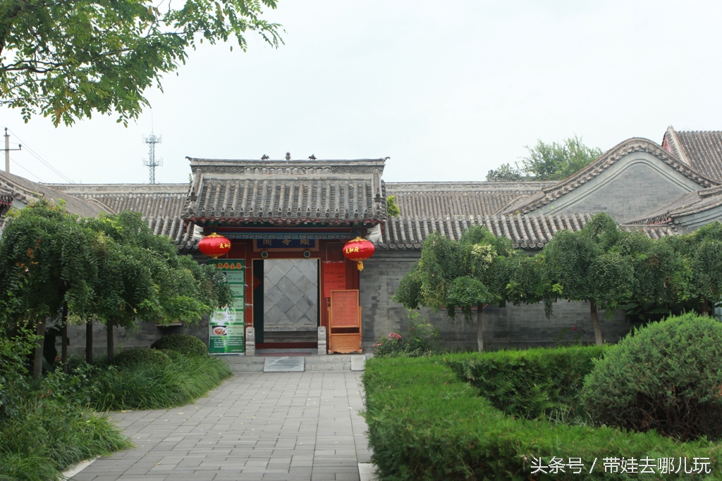 北京昌平区适合带孩子玩的公园,昌平区适合带孩子去的公园