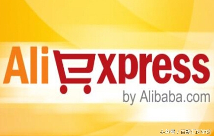 淘宝卖家签约速卖通怎么样,速卖通和淘宝一样吗