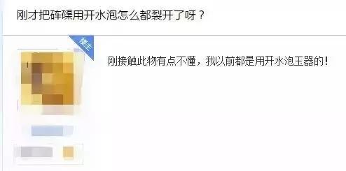 高能预警到底是什么,砗磲怎么保养和护理