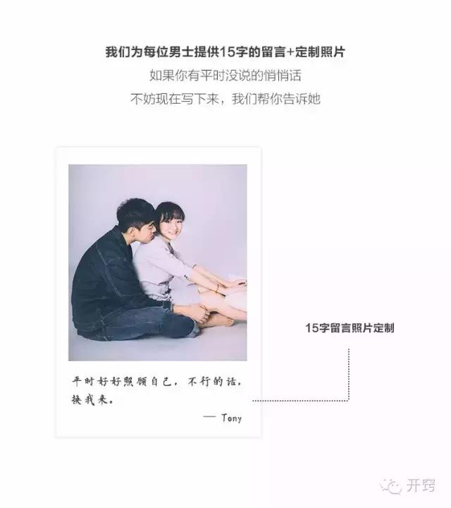 男人给女人买卫生巾好不好,男人肯为你买卫生巾说明什么