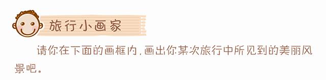 特级老师小学语文课,特级教师语文公开课二年级