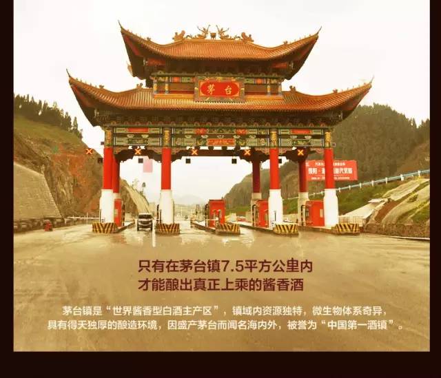 贵州茅台镇酱香老坛密藏,茅台镇洞藏老坛酒