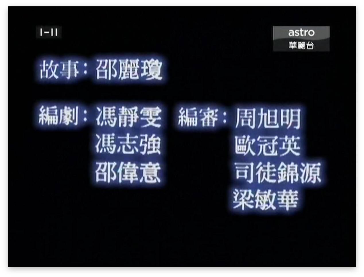 TVB首次触“网”内地，三大雷区要注意