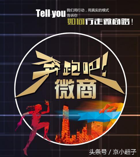 回归微商的朋友圈说说,做微商适合发朋友圈的说说