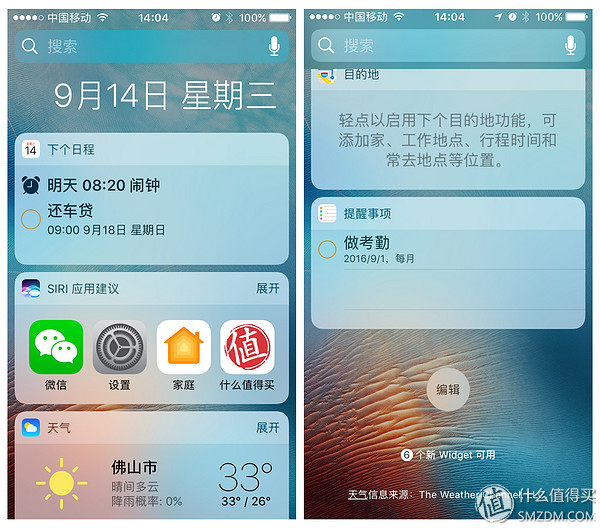 苹果5s升级ios10很流畅,iphone5sios12.5.7降到ios10
