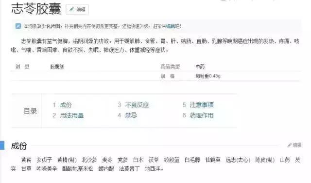 这些人声称能治癌症!已经不少人被骗!