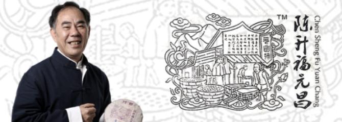 五虎上将普洱茶2006,五虎上将普洱