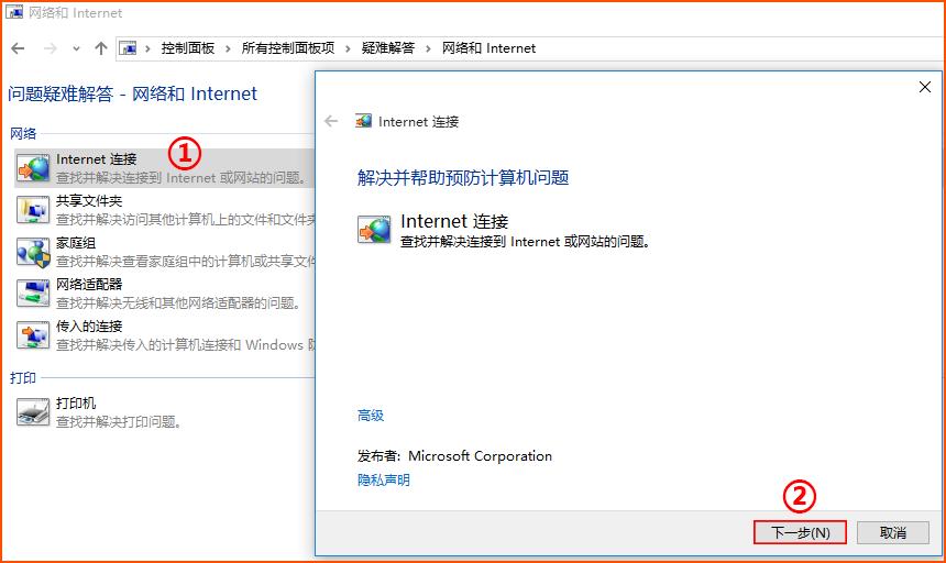 网络被限制无法连接,网络连接失败建议确认网络情况