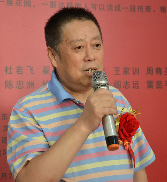 问渠那得清如许书法家作品,问渠哪得清如许书法作品欣赏