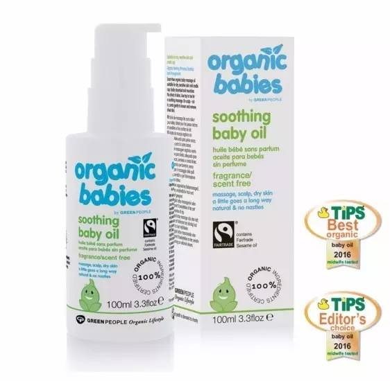 英国按摩舒缓精油,最推荐的婴儿按摩油