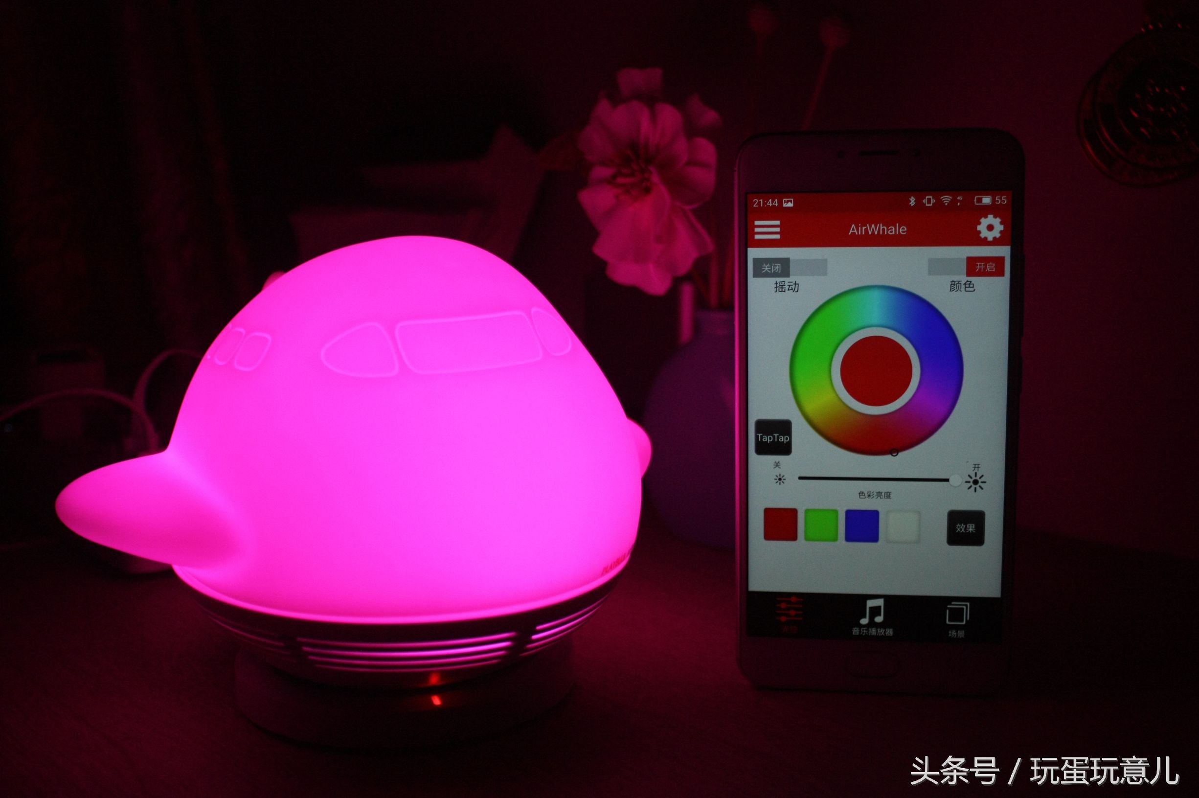 照星爷的话讲,想撩妹吗我教你!AirWhale智能音响灯体验