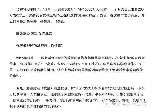 张庭现身微商宣传活动,张庭最新微商消息