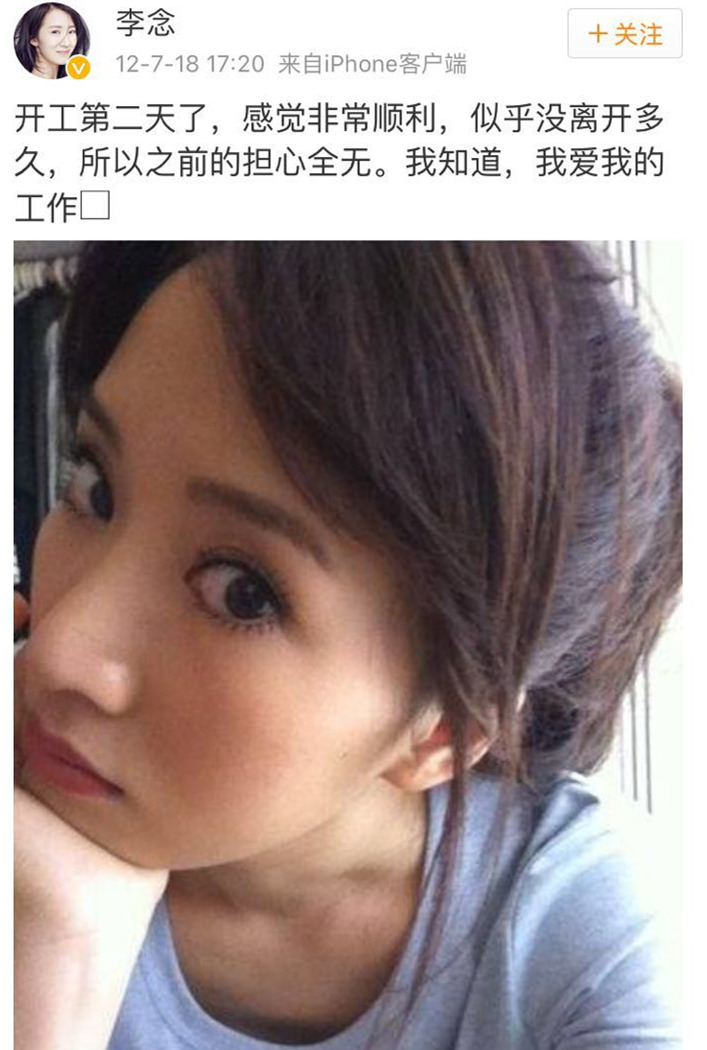 嫁入豪门炫富完整版,李念不是嫁豪门退出娱乐圈了么