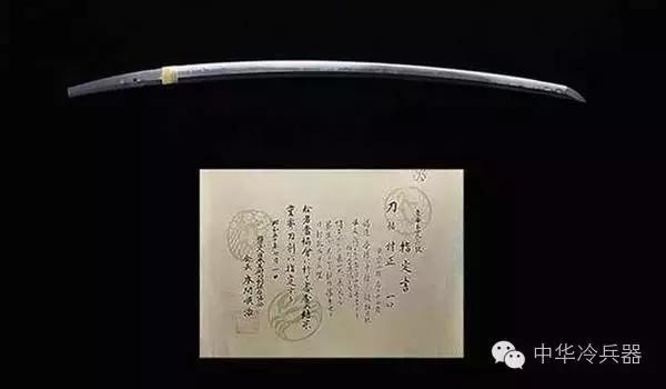 妖刀真实存在吗,妖刀真的存在吗