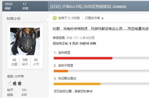 更新ios系统会更耗电吗,ios系统更新耗电快