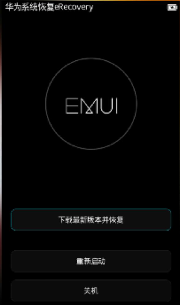 华为手机如何系统还原,华为系统恢复recovery如何退出