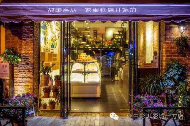 从前有个蛋糕店故事,一个蛋糕店里的故事