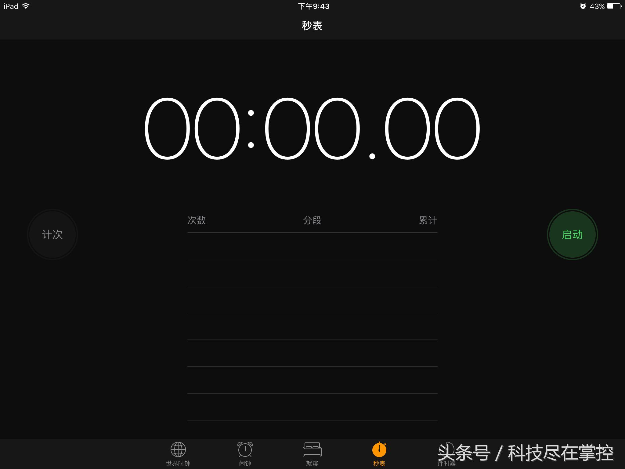 Recvfailure:Connectionwasreset