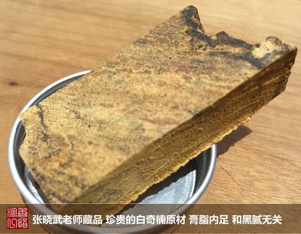 土豪扫货沉香惊世界中国版奇楠名声在外-沉香基础知识45