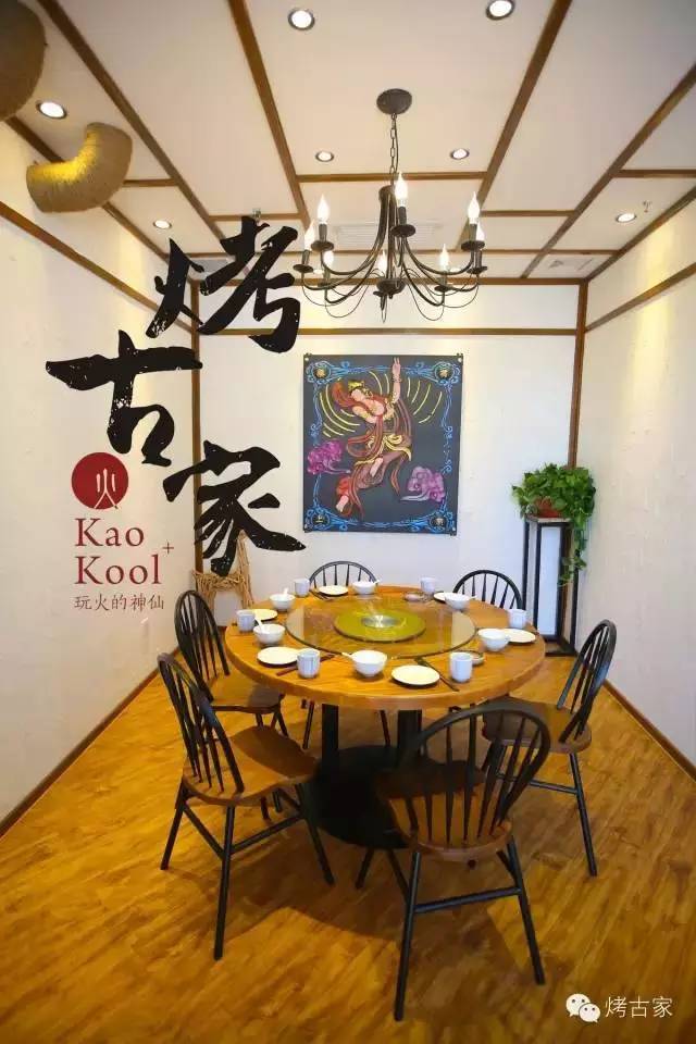 这可能是西安最值得探访的7个包间每间都能吃出古城情怀