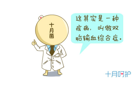 发生过胎停的孕妇应该注意什么,孕妈遭遇流产