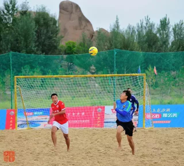 赤峰市第七届足球比赛,2022中国沙滩足球比赛