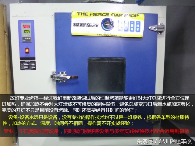 大众途观升级双直射激光透镜,途观升级欧司朗双光透镜