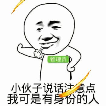 金馆长QQ表情系列，全套恶搞金馆长图片（2）