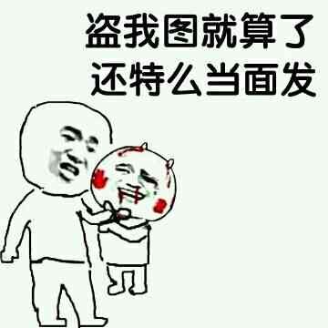 金馆长QQ表情系列，全套恶搞金馆长图片（2）